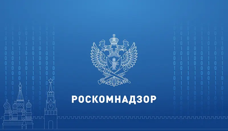 Роскомнадзор частично заблокировал звонки в Telegram и WhatsApp в России