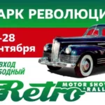 Превью статьи