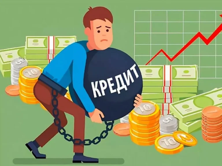 Как взять кредит разумно и не попасть в долговую ловушку