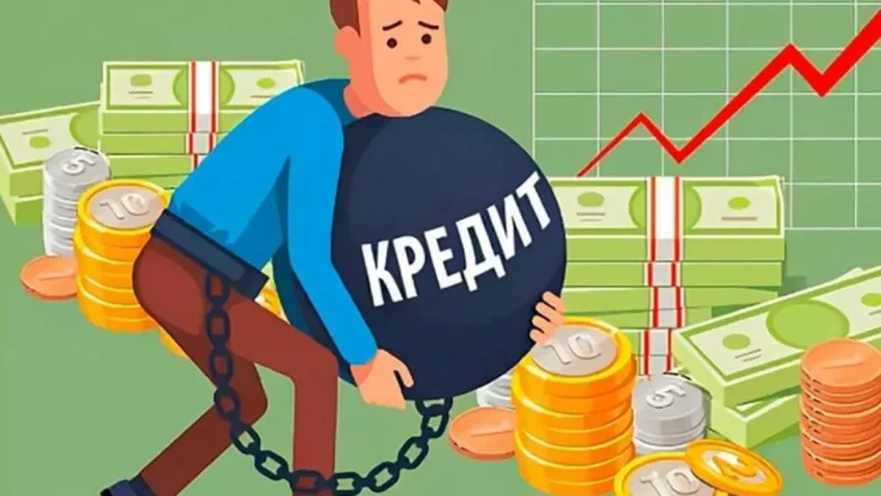 Как взять кредит разумно и не попасть в долговую ловушку