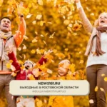 Превью статьи