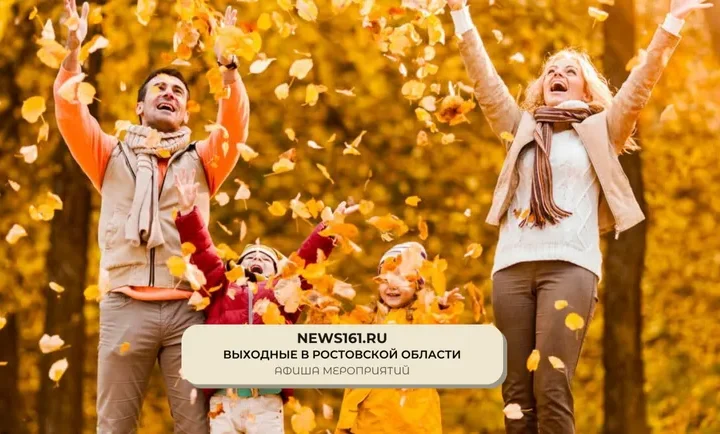 Куда сходить в Ростове-на-Дону