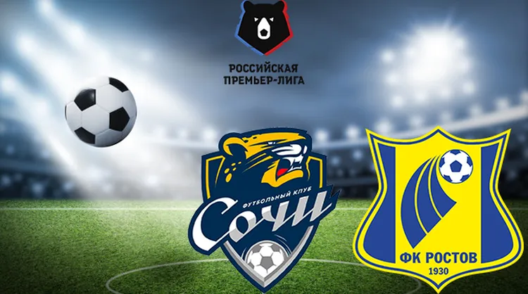 15 тур МИР РПЛ Сочи — Ростов. Анонс
