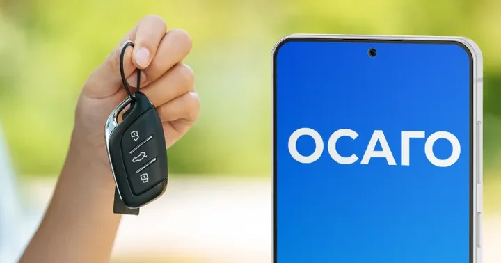 ОСАГО в 2026 году — чего ожидать от страховых компаний