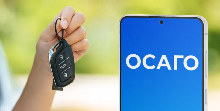 ОСАГО в 2026 году — чего ожидать от страховых компаний