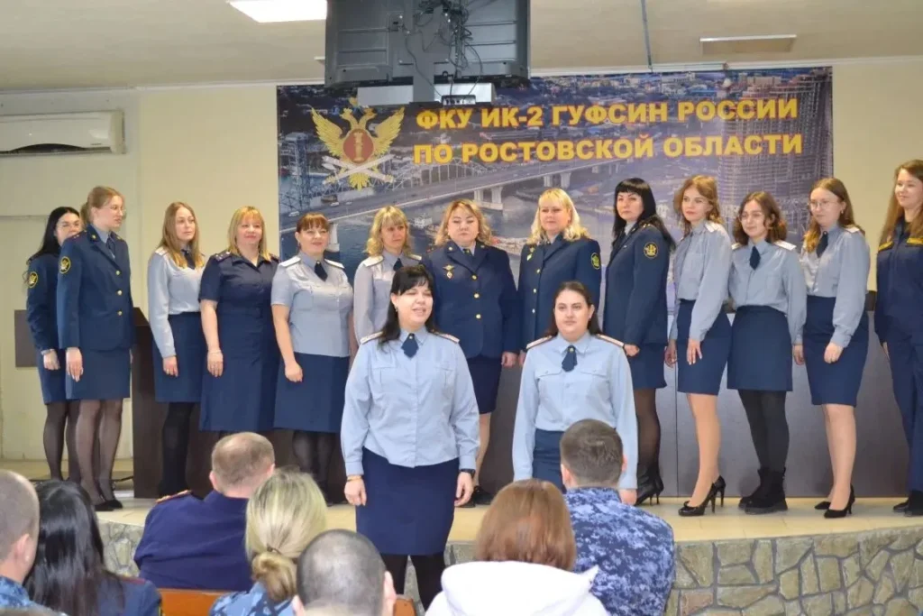 Масленица, патриотизм и пробация: как ФСИН Ростовской области отмечает праздники и укрепляет общество