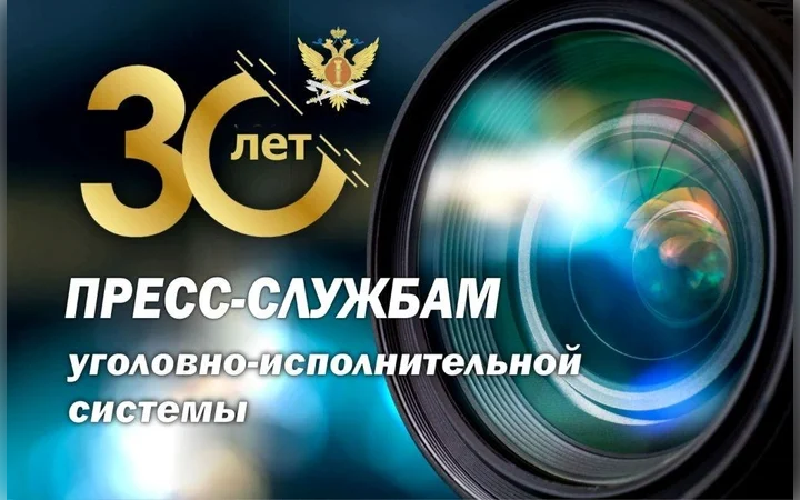 Духовность, производство и спорт: многогранная работа донского ГУФСИН