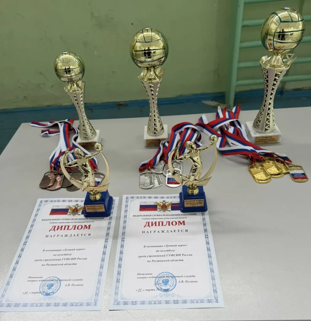 «Мы не только охраняем - мы живём»: как сотрудники ФСИН Ростовской области учатся, играют, работают и восстанавливают семьи