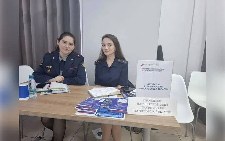 «Колокола, карьера и память»: как в колониях Ростовской области помогают найти работу и вспоминают жертв войны