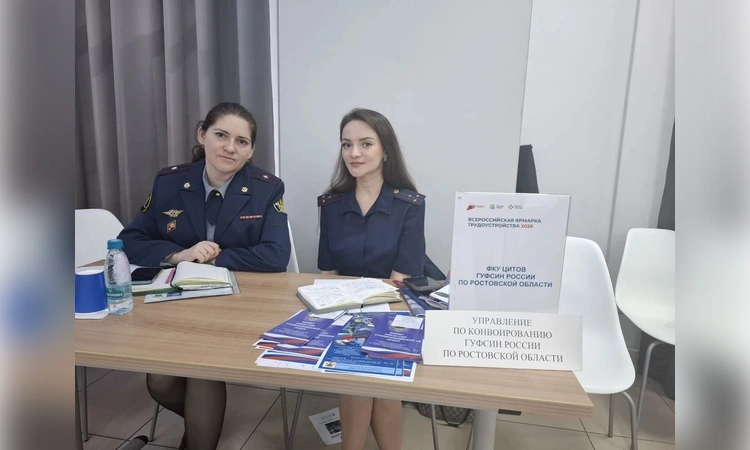 «Колокола, карьера и память»: как в колониях Ростовской области помогают найти работу и вспоминают жертв войны