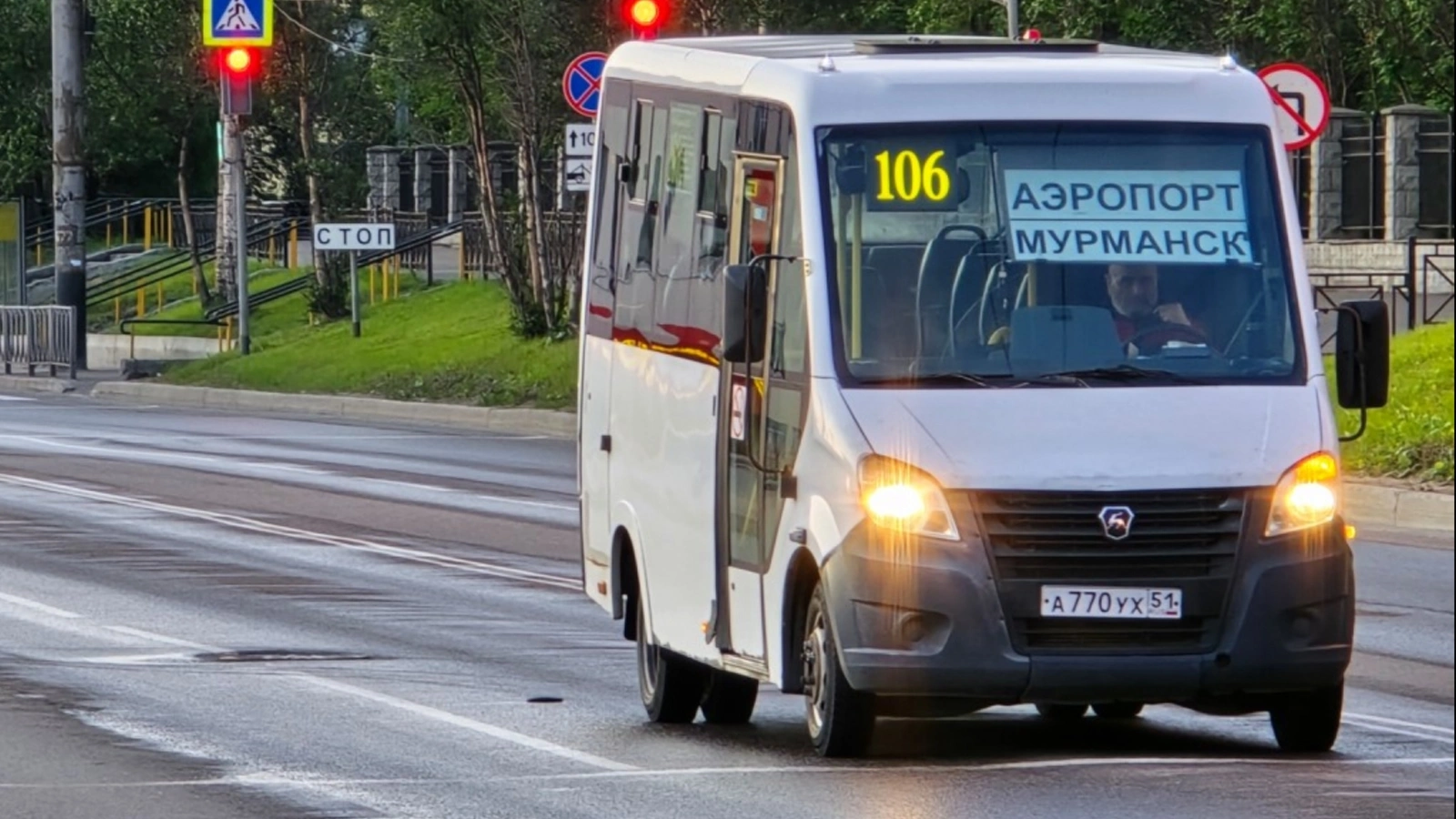 Онлайн-покупка билетов на маршрутку в Мурманске