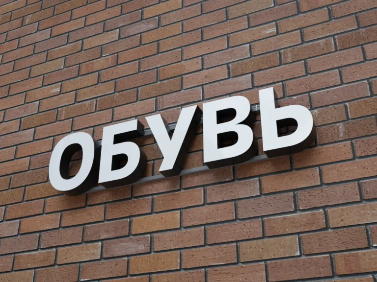 Эффективность размещения рекламы на вывесках: руководство для бизнеса