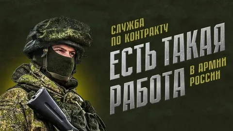 Тыловые подразделения на СВО 2026: вакансии по контракту, зарплаты и условия службы