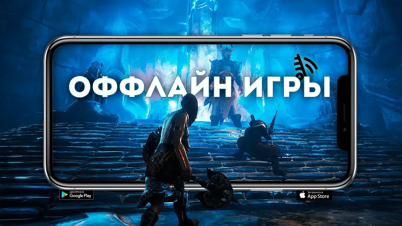 Офлайн игры на андроид: лучшие жанры и советы по выбору
