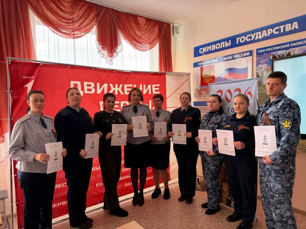 ГУФСИН Ростовской области: итоги недели, новые контракты и профилактика правонарушений