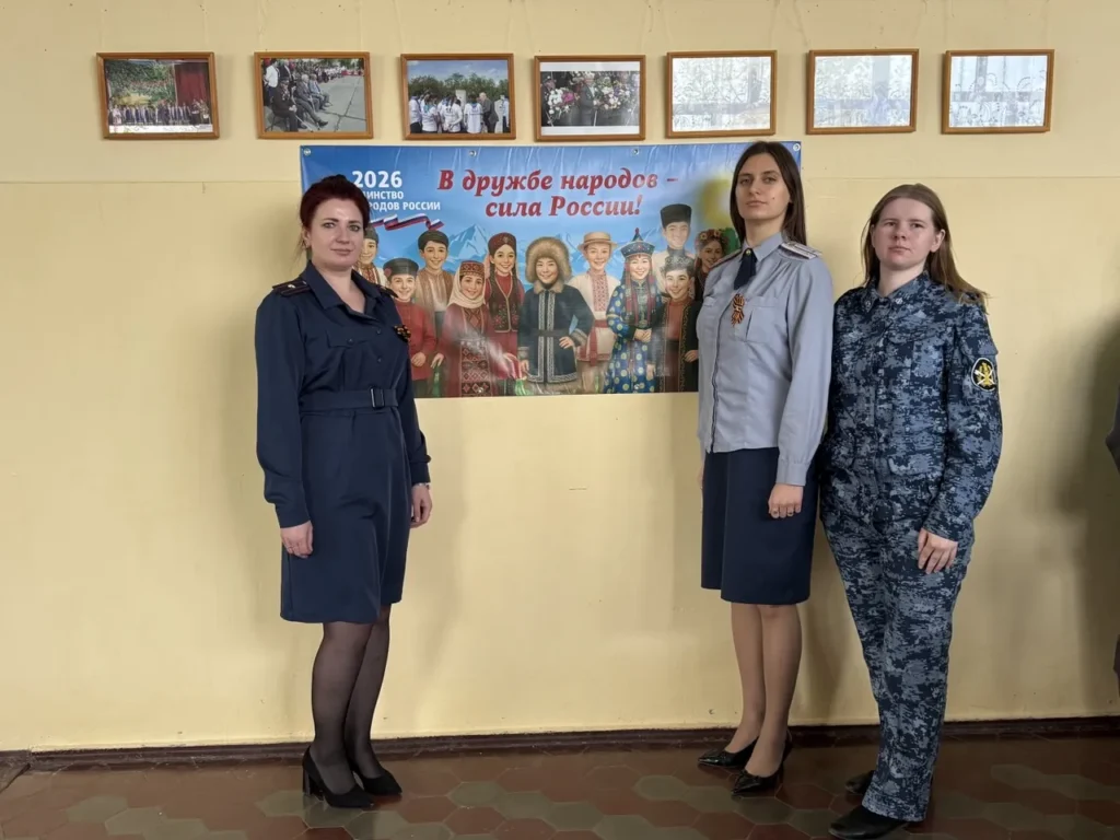 ГУФСИН Ростовской области: итоги недели, новые контракты и профилактика правонарушений