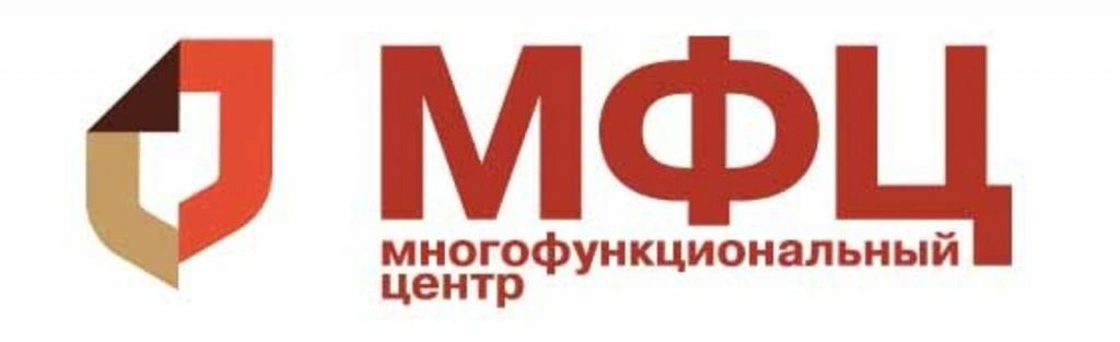 Режим работы МФЦ в Ростове-на-Дону и городах Ростовской области: адреса, телефоны, график работы