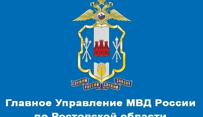 МВД подтвердило конфликт на улице Таганрогской в Ростове: задержан мужчина 1986 г.р.