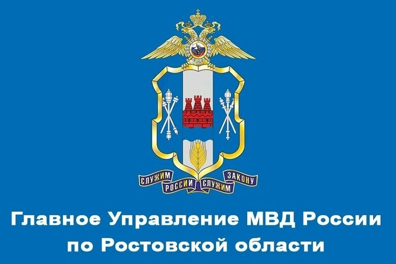 МВД подтвердило конфликт на улице Таганрогской в Ростове: задержан мужчина 1986 г.р.