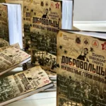 Превью статьи