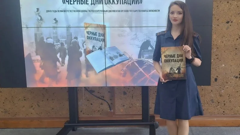 Социальная адаптация, профориентация и поддержка семей — новости ГУФСИН Ростовской области за неделю
