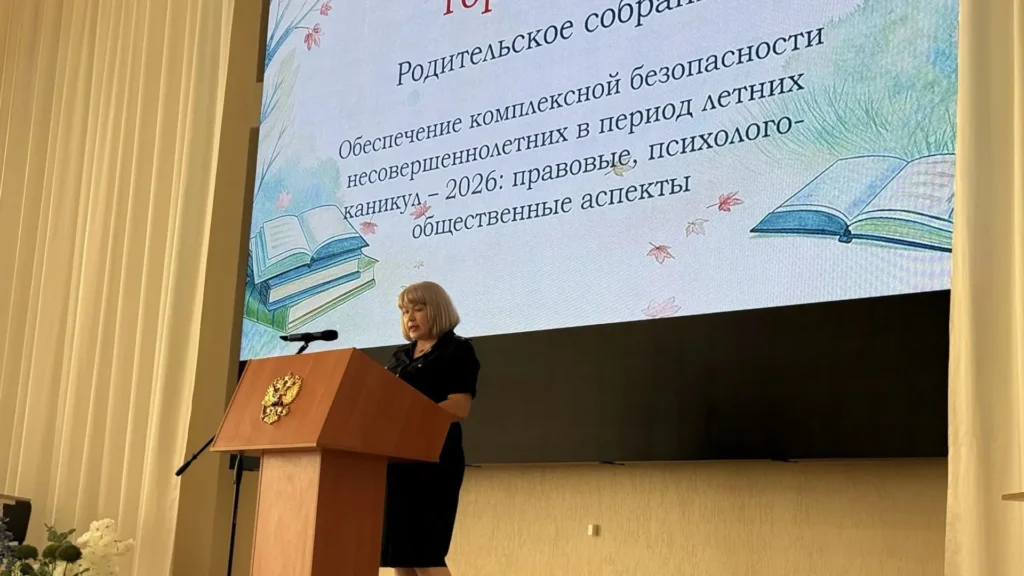 Социальная адаптация, профориентация и поддержка семей - новости ГУФСИН Ростовской области за неделю