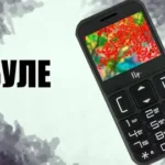 Превью статьи