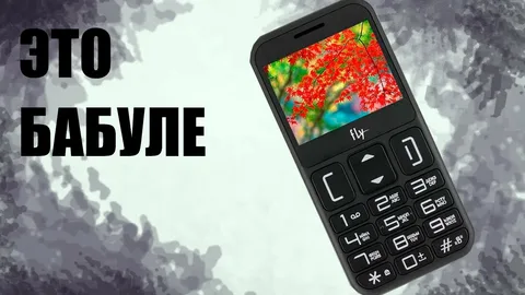 Как выбрать смартфон для пожилого пользователя: простота, звук, экран и надёжная связь