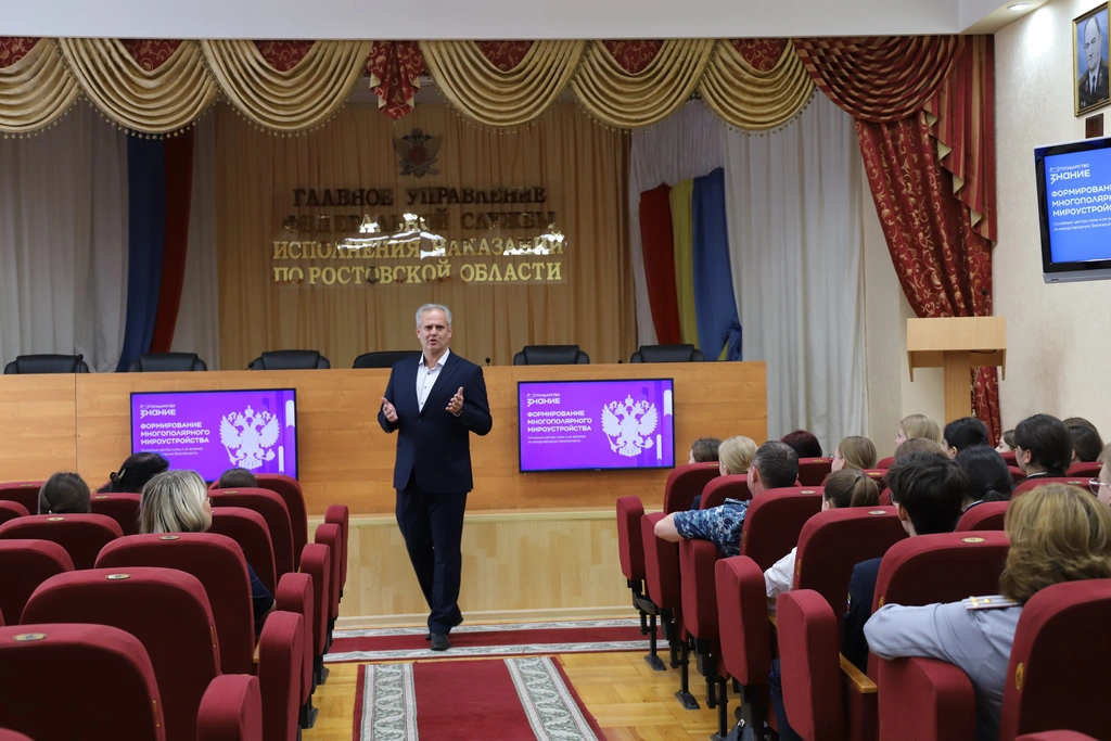 Социальная адаптация, профориентация и поддержка семей - новости ГУФСИН Ростовской области за неделю