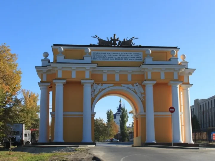 Западная триумфальная арка