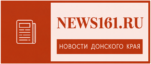 Редакционная политика сетевого издания News161.ru