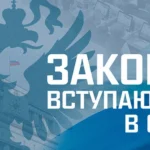 Превью статьи