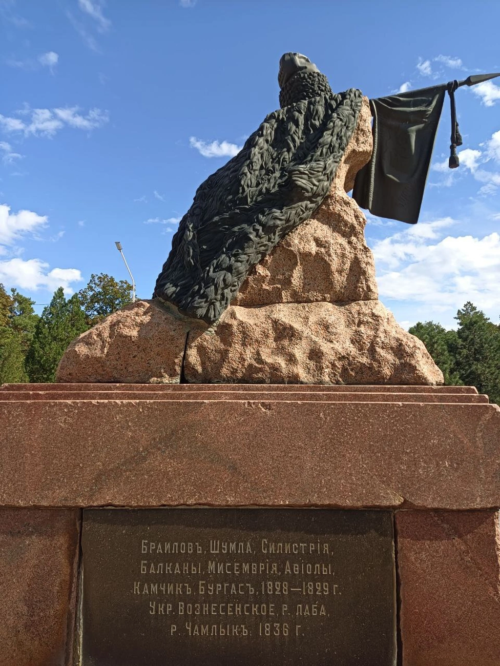 Памятник генералу Я. П. Бакланову