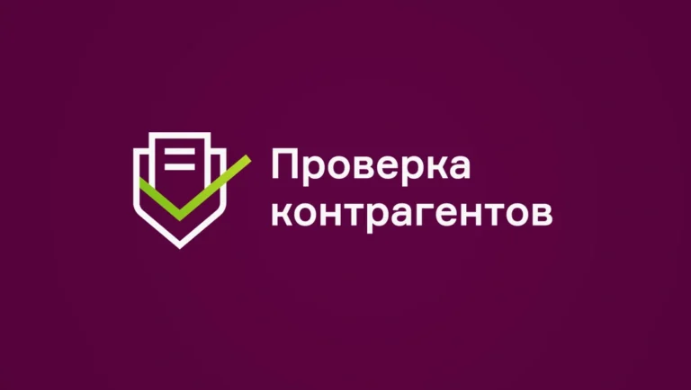 Цифровая трансформация управления организациями: анализ современных платформ автоматизации