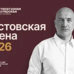 Превью статьи