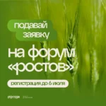 Превью статьи