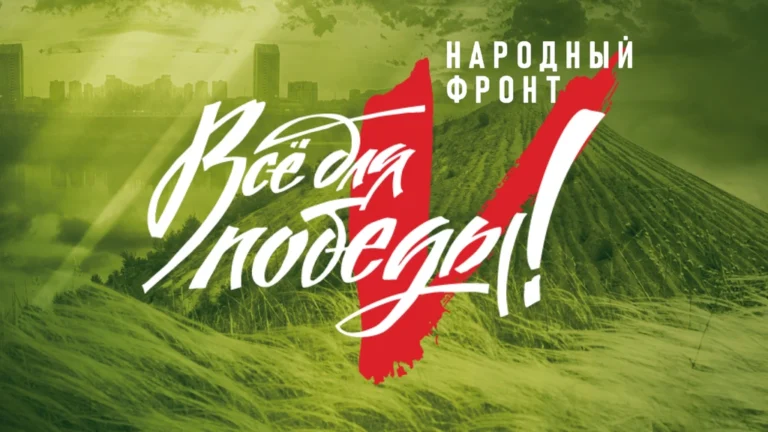 Превью статьи