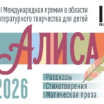 Превью статьи