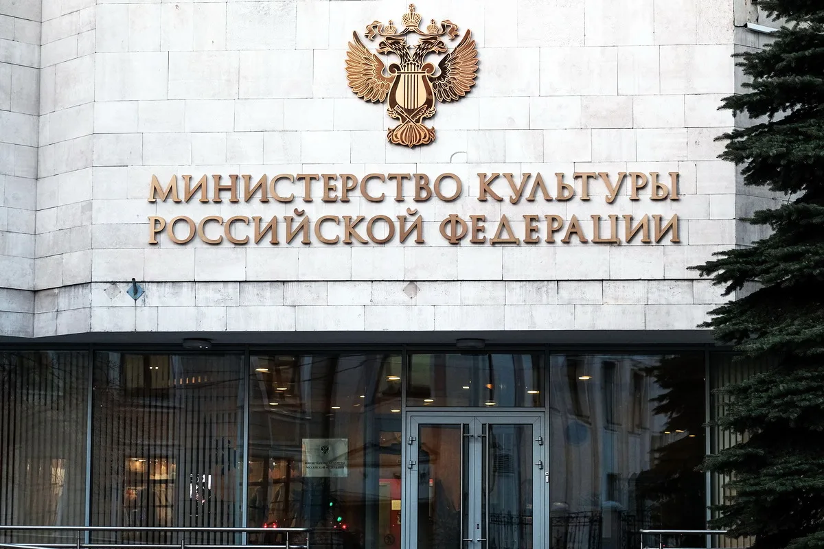 Правовые и организационные аспекты получения разрешительной документации в сфере кинематографии: экспертный анализ
