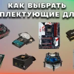 Превью статьи