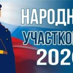 Превью статьи