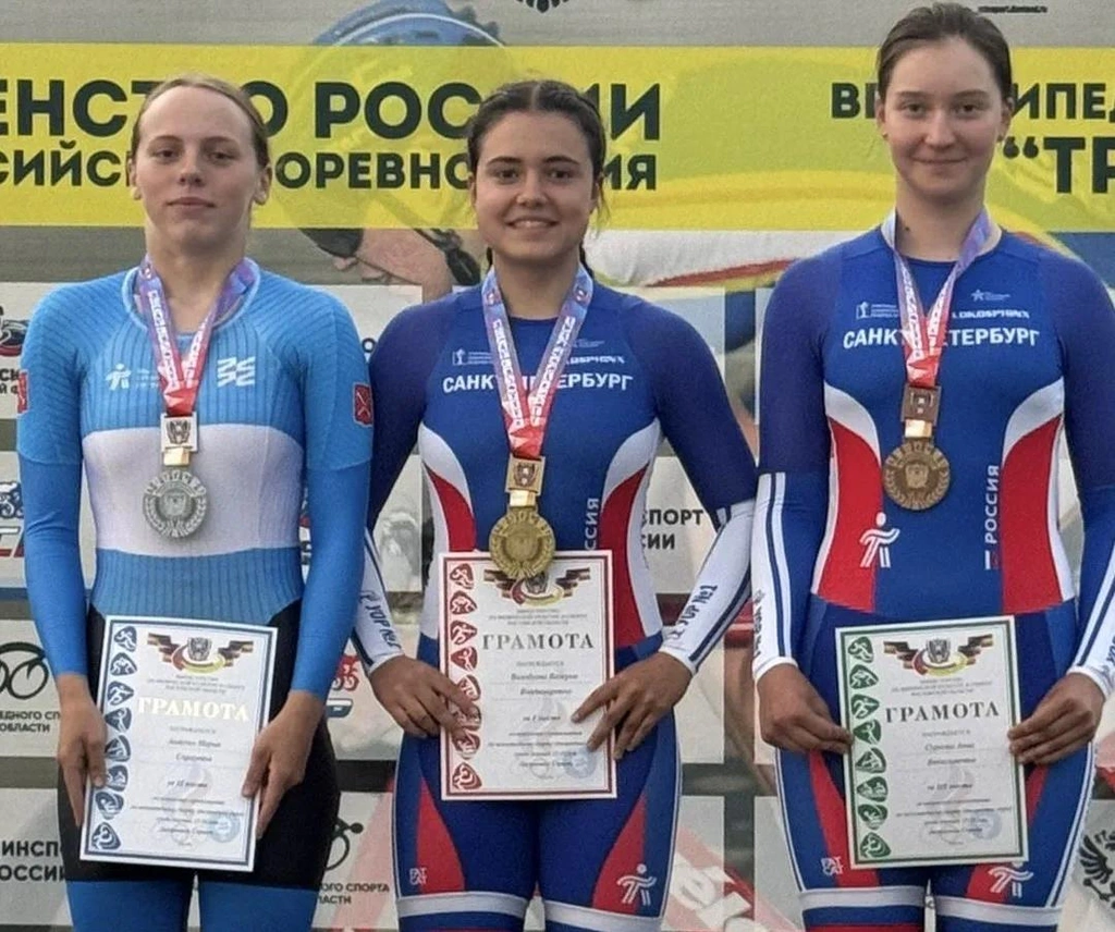 Первенство России по велоспорту на треке в Ростове-на-Дону