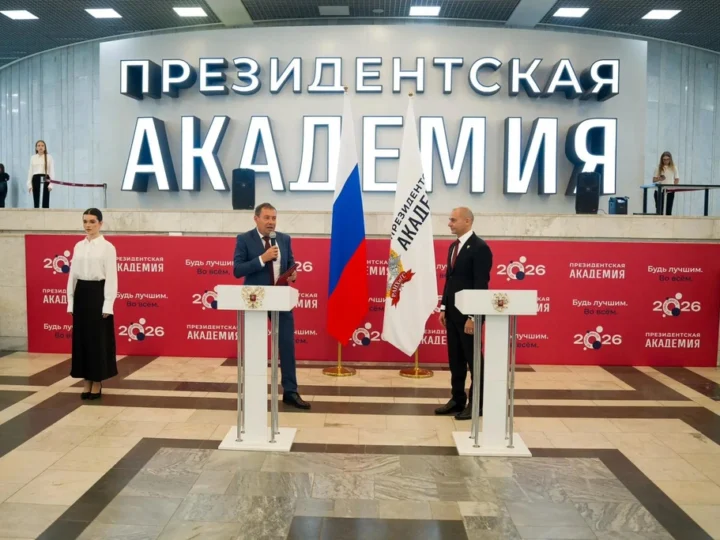 РАНХиГС и Федерация велосипедного спорта России объединяют усилия для развития студенческого спорта