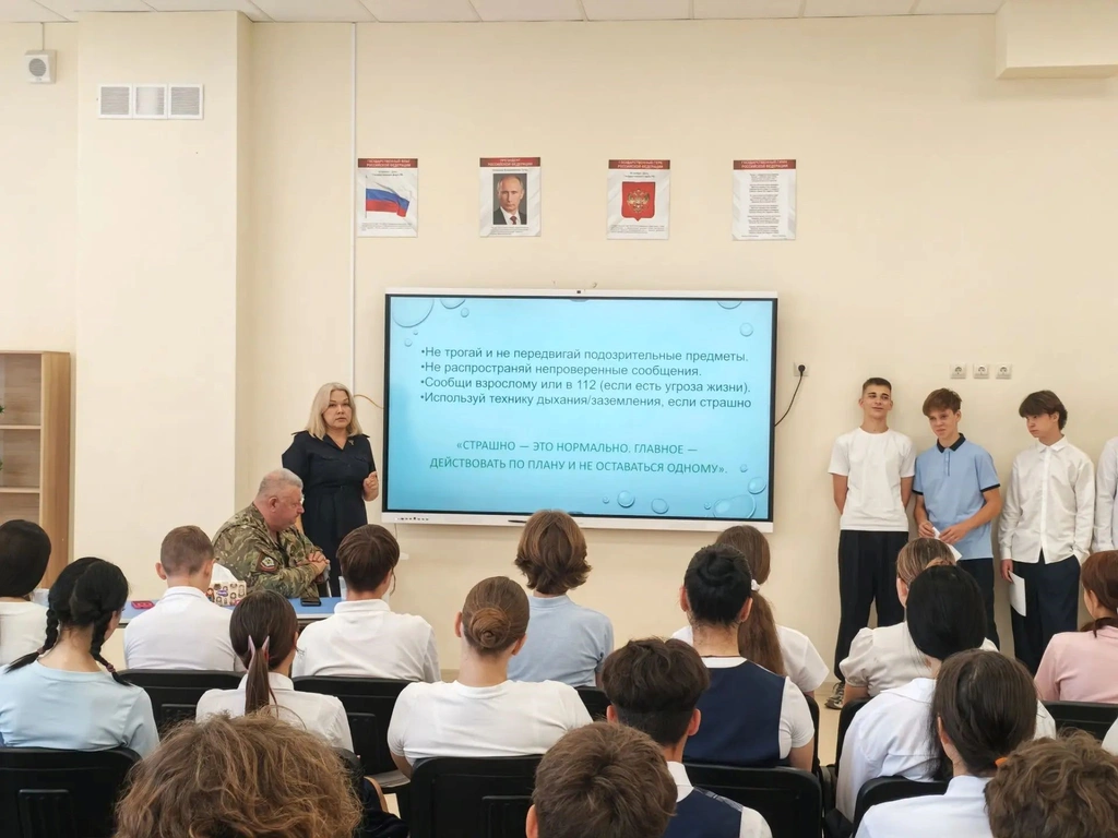 День знаний, ярмарки вакансий и профилактика подростковой преступности