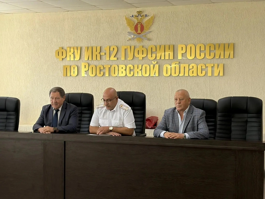 Сводка ГУФСИН Ростовской области: пробация, производство и патриотическое воспитание