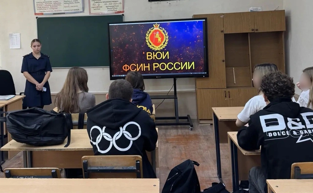 Сводка ГУФСИН Ростовской области: пробация, производство и патриотическое воспитание