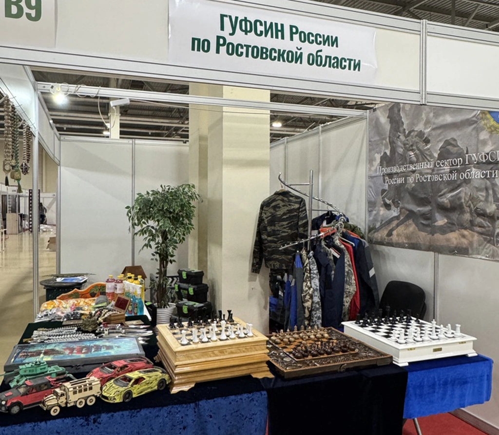 Сводка службы исполнения наказаний Ростовской области: профориентация, духовная поддержка и спортивные победы